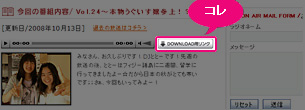 説明図2