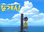 Vol.12～2023年8月13日生放送アーカイブ