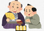 Vol.130～神様は見ているよ～